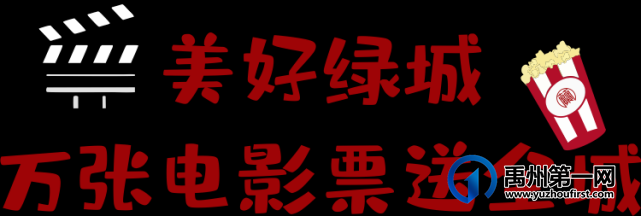 禹州大事件!皇家大马戏空降绿城蘭亭!带熊孩子们看表演啦! 禹州大事件!皇家大马戏空降绿城蘭亭!带熊孩子们看表演啦!
