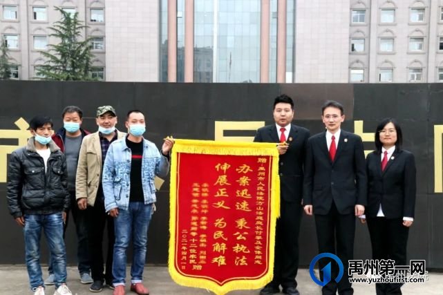 20余万元!几位农民工向禹州一公司讨要工资未果后... 20余万元!几位农民工向禹州一公司讨要工资未果后...