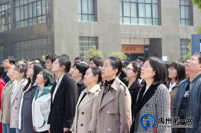 禹州市第一高级中学升旗仪式 | 缅怀革命先烈 传承红色基因 禹州市第一高级中学升旗仪式 | 缅怀革命先烈 传承红色基因