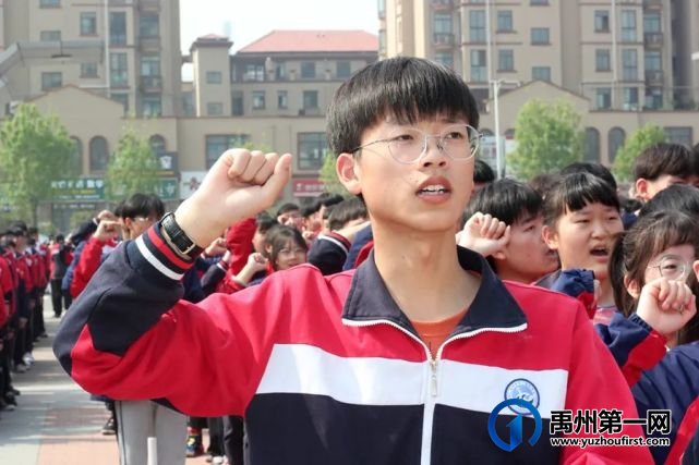 禹州市第一高级中学升旗仪式 | 缅怀革命先烈 传承红色基因 禹州市第一高级中学升旗仪式 | 缅怀革命先烈 传承红色基因