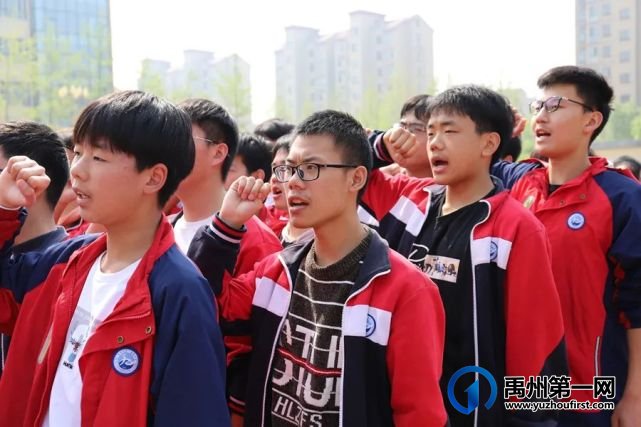 禹州市第一高级中学升旗仪式 | 缅怀革命先烈 传承红色基因 禹州市第一高级中学升旗仪式 | 缅怀革命先烈 传承红色基因