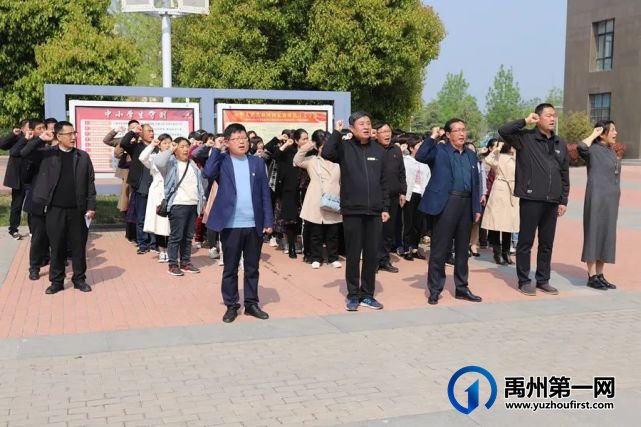 禹州市第一高级中学升旗仪式 | 缅怀革命先烈 传承红色基因 禹州市第一高级中学升旗仪式 | 缅怀革命先烈 传承红色基因