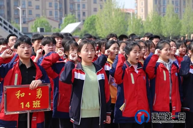 禹州市第一高级中学升旗仪式 | 缅怀革命先烈 传承红色基因 禹州市第一高级中学升旗仪式 | 缅怀革命先烈 传承红色基因