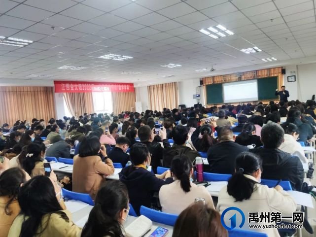 江西金太阳2022届一轮复习备考会在禹州一高举行 江西金太阳2022届一轮复习备考会在禹州一高举行