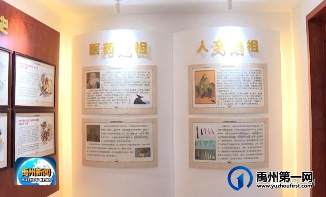 1084种药材!“药都”禹州由何而来? 1084种药材!“药都”禹州由何而来?