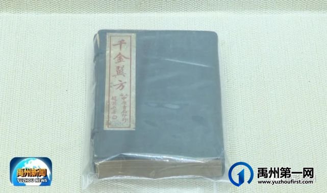 1084种药材!“药都”禹州由何而来? 1084种药材!“药都”禹州由何而来?