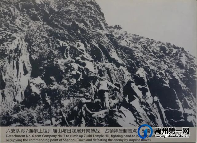 禹郏县抗日民主政府的建立与发展 禹郏县抗日民主政府的建立与发展