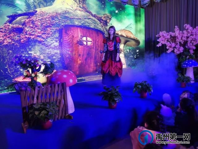 禹州恒达金郡《爱丽丝》《小红帽》梦幻互动亲子剧 禹州恒达金郡《爱丽丝》《小红帽》梦幻互动亲子剧