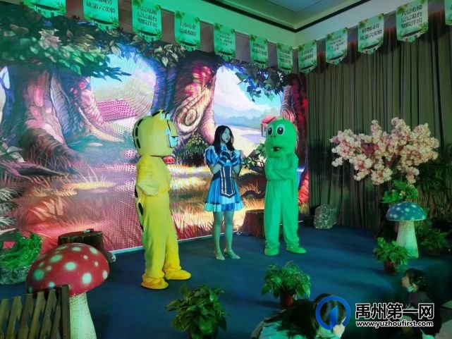 禹州恒达金郡《爱丽丝》《小红帽》梦幻互动亲子剧 禹州恒达金郡《爱丽丝》《小红帽》梦幻互动亲子剧