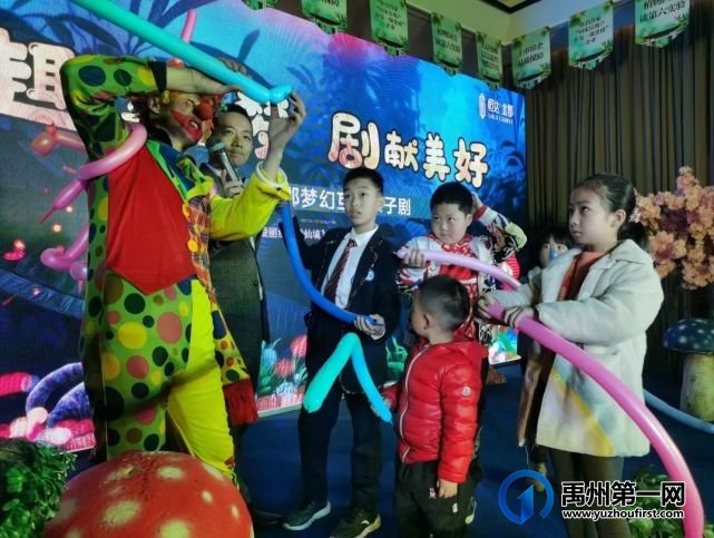 禹州恒达金郡《爱丽丝》《小红帽》梦幻互动亲子剧 禹州恒达金郡《爱丽丝》《小红帽》梦幻互动亲子剧