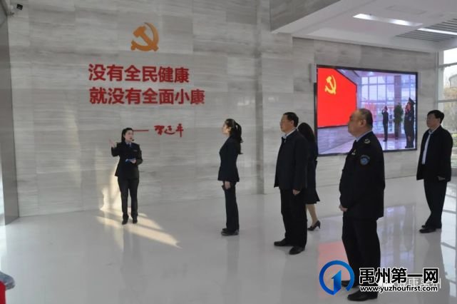 禹州副市长赵丽娟调研我市卫生健康工作 禹州副市长赵丽娟调研我市卫生健康工作