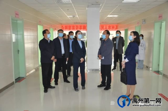 禹州副市长赵丽娟调研我市卫生健康工作 禹州副市长赵丽娟调研我市卫生健康工作