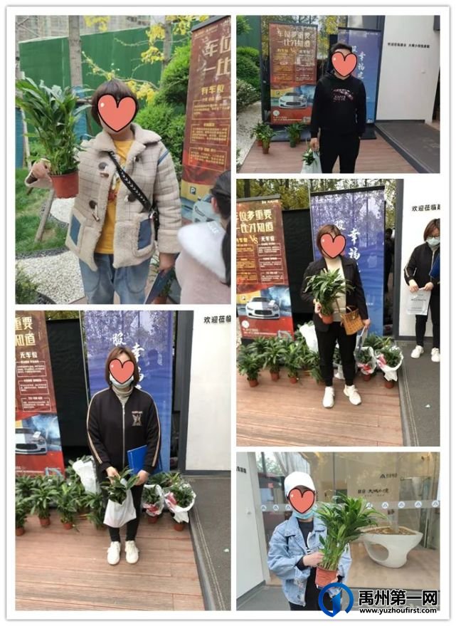 百余份情人香暖心送业主!禹州建业给您“花”式宠爱! 百余份情人香暖心送业主!禹州建业给您“花”式宠爱!
