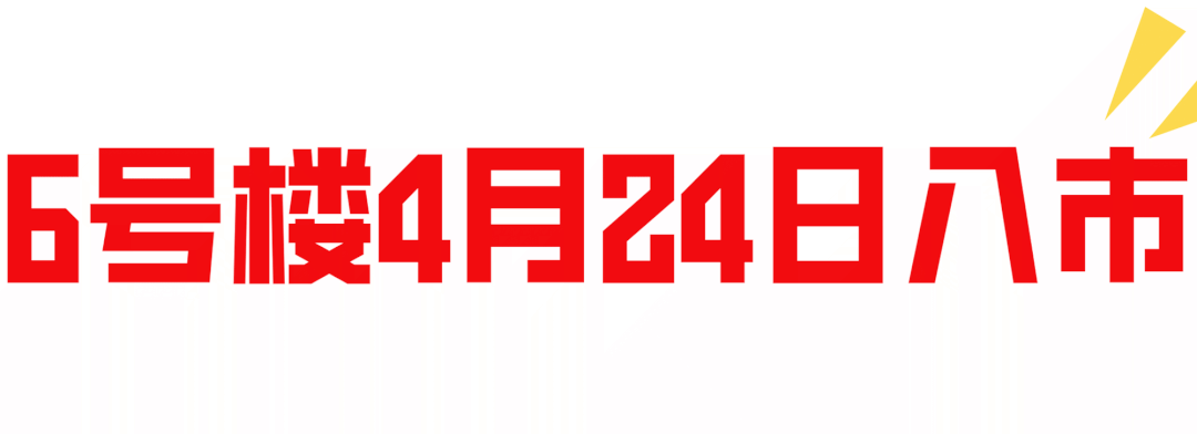 禹州龙之翔禹王宫第二届分销商激励大会澎湃启幕! 禹州龙之翔禹王宫第二届分销商激励大会澎湃启幕!