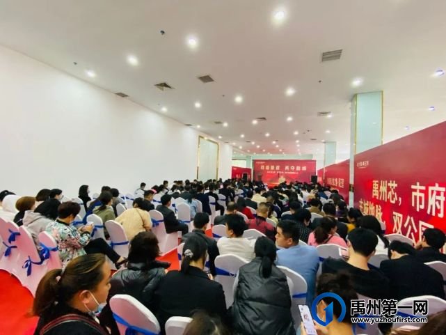 禹州龙之翔禹王宫第二届分销商激励大会澎湃启幕! 禹州龙之翔禹王宫第二届分销商激励大会澎湃启幕!