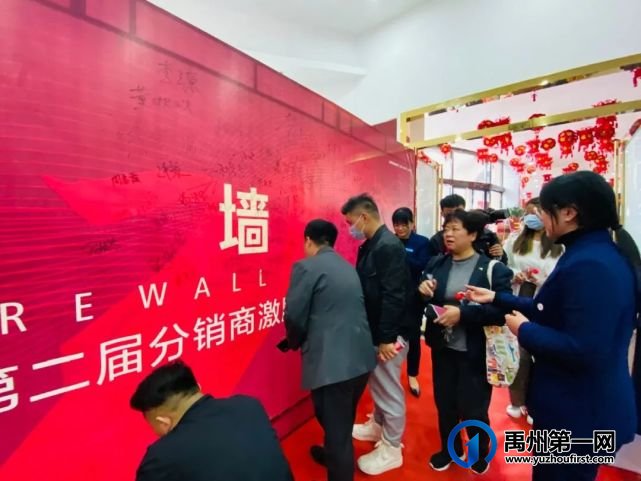 禹州龙之翔禹王宫第二届分销商激励大会澎湃启幕! 禹州龙之翔禹王宫第二届分销商激励大会澎湃启幕!