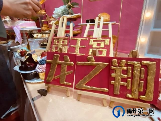 禹州龙之翔禹王宫第二届分销商激励大会澎湃启幕! 禹州龙之翔禹王宫第二届分销商激励大会澎湃启幕!