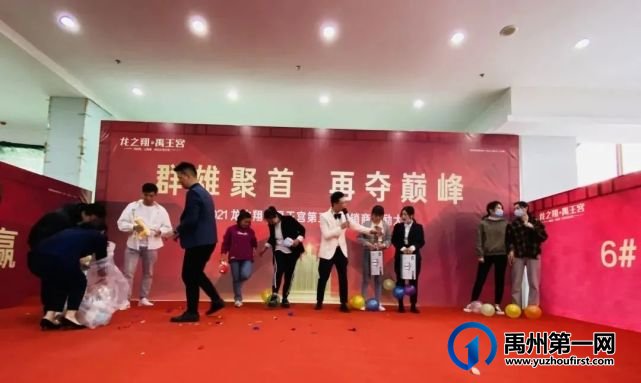 禹州龙之翔禹王宫第二届分销商激励大会澎湃启幕! 禹州龙之翔禹王宫第二届分销商激励大会澎湃启幕!