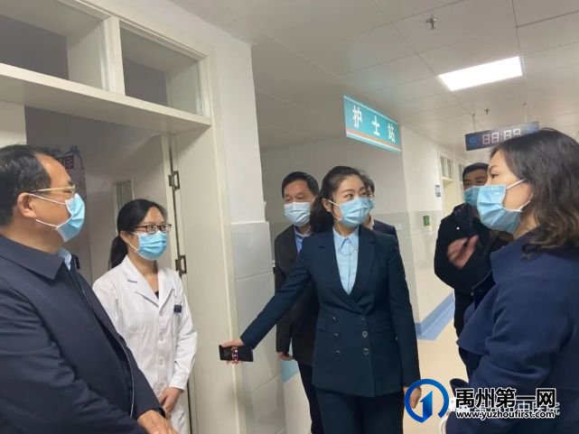 禹州市政府副市长赵丽娟一行莅临禹州市中医院调研指导工作! 禹州市政府副市长赵丽娟一行莅临禹州市中医院调研指导工作!