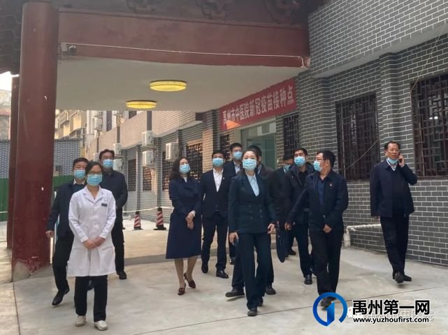 禹州市政府副市长赵丽娟一行莅临禹州市中医院调研指导工作! 禹州市政府副市长赵丽娟一行莅临禹州市中医院调研指导工作!