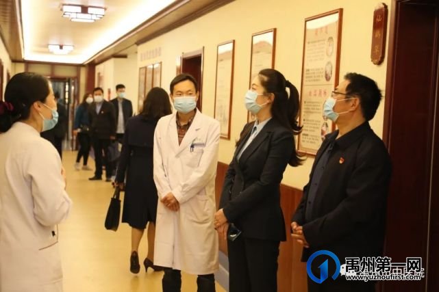 禹州市政府副市长赵丽娟一行莅临禹州市中医院调研指导工作! 禹州市政府副市长赵丽娟一行莅临禹州市中医院调研指导工作!