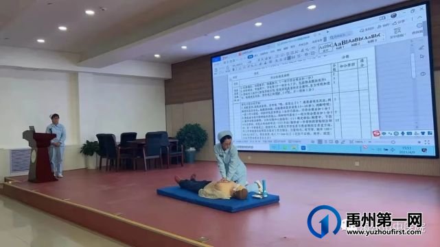 禹州市中医院组织开展新冠病毒疫苗接种救治培训! 禹州市中医院组织开展新冠病毒疫苗接种救治培训!