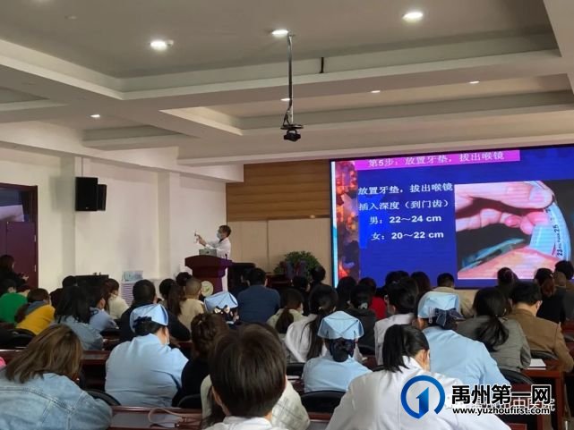 禹州市中医院组织开展新冠病毒疫苗接种救治培训! 禹州市中医院组织开展新冠病毒疫苗接种救治培训!