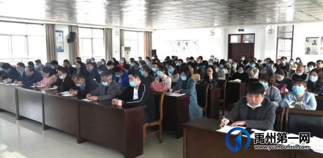 禹州市教体局召开教体系统专项治理辅导机构乱收费工作会议 禹州市教体局召开教体系统专项治理辅导机构乱收费工作会议