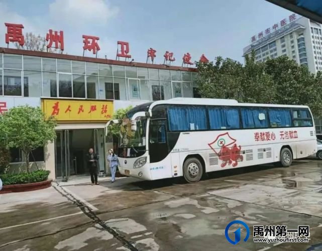 环卫中心开展“我心向党献热血”无偿献血活动 环卫中心开展“我心向党献热血”无偿献血活动