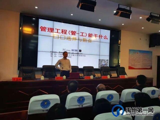 西安交通大学——禹州高中“生源基地”签约及授牌仪式 西安交通大学——禹州高中“生源基地”签约及授牌仪式