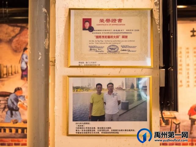 禹州美食榜榜首美食重磅来袭!限时两天速度冲! 禹州美食榜榜首美食重磅来袭!限时两天速度冲!