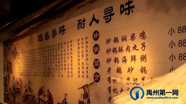禹州美食榜榜首美食重磅来袭!限时两天速度冲! 禹州美食榜榜首美食重磅来袭!限时两天速度冲!