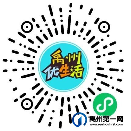 禹州美食榜榜首美食重磅来袭!限时两天速度冲! 禹州美食榜榜首美食重磅来袭!限时两天速度冲!