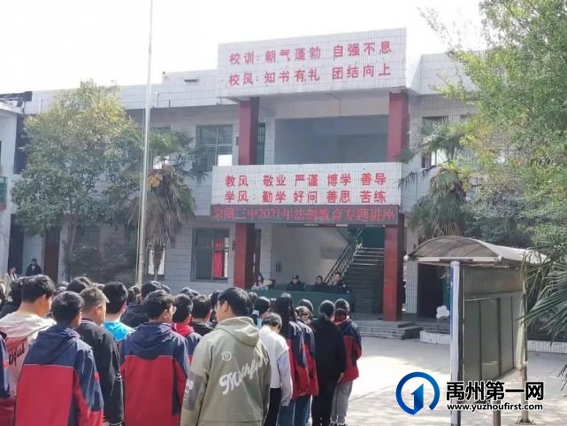 禹州朱阁派出所开展“远离校园欺凌” 专题安全教育 禹州朱阁派出所开展“远离校园欺凌” 专题安全教育