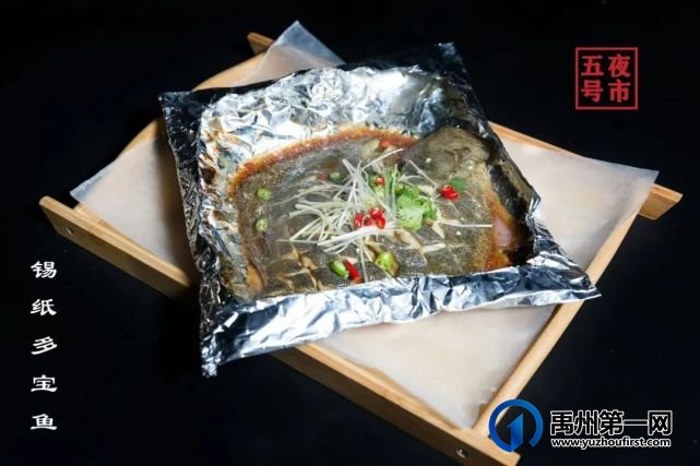 豪横!啤酒随便喝!禹州这家夜市烧烤太任性... 豪横!啤酒随便喝!禹州这家夜市烧烤太任性...