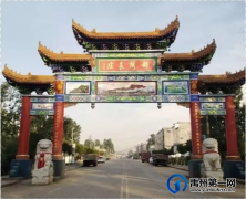 禹州中原传统文化||锦绣苌庄（现代诗）
