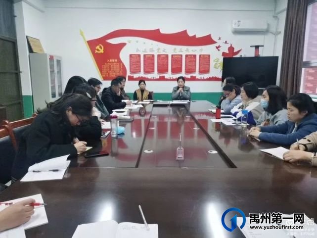 记禹州寨子小学新学期月考分析会 记禹州寨子小学新学期月考分析会