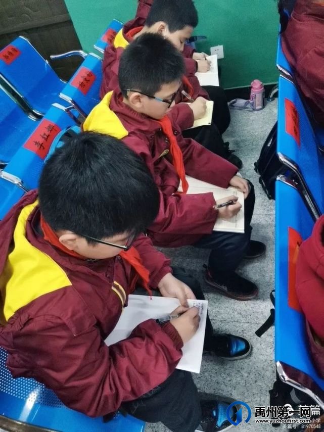 记禹州寨子小学新学期月考分析会 记禹州寨子小学新学期月考分析会