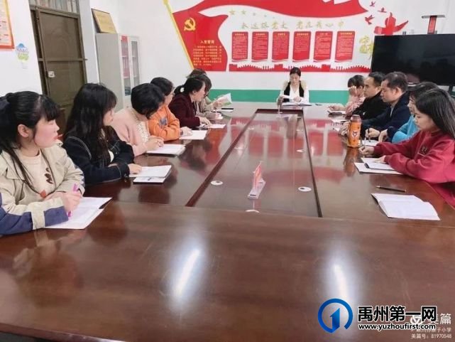 记禹州寨子小学新学期月考分析会 记禹州寨子小学新学期月考分析会