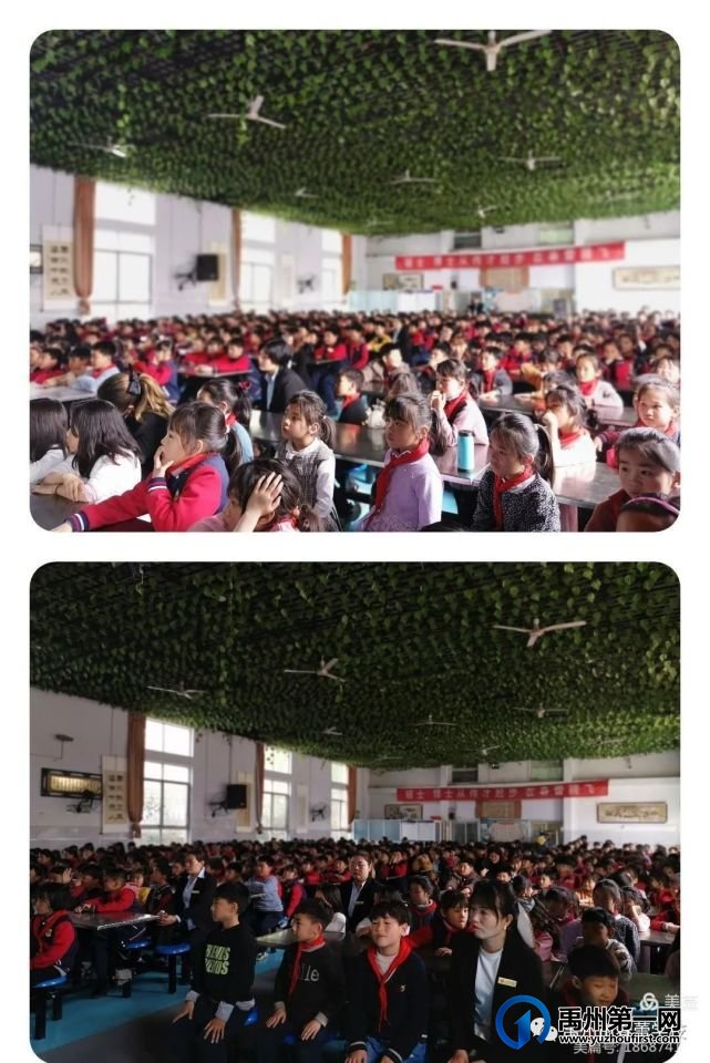 从小学党史 永远跟党走--- 禹州市春蕾学校电影周 从小学党史 永远跟党走--- 禹州市春蕾学校电影周