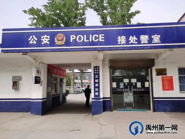 禹州方山镇一小男孩突然拦住了正开车巡逻的民警... 禹州方山镇一小男孩突然拦住了正开车巡逻的民警...
