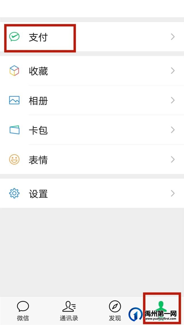 禹州市2021年城乡居民基本养老保险缴费开始啦! 禹州市2021年城乡居民基本养老保险缴费开始啦!