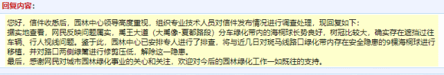 官方回应!禹州市区这条路段有交通隐患! 官方回应!禹州市区这条路段有交通隐患!