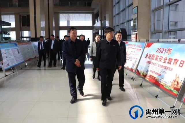 禹州市举行全民国家安全教育日宣传活动 禹州市举行全民国家安全教育日宣传活动