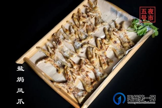 刷爆短视频的锦州烧烤来禹州了!啤酒免费畅饮! 刷爆短视频的锦州烧烤来禹州了!啤酒免费畅饮!