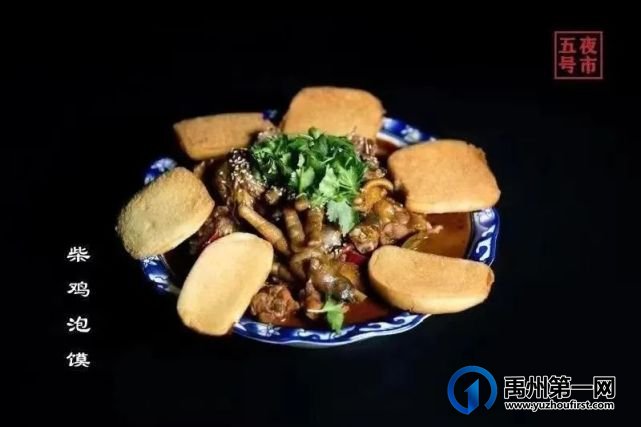 刷爆短视频的锦州烧烤来禹州了!啤酒免费畅饮! 刷爆短视频的锦州烧烤来禹州了!啤酒免费畅饮!