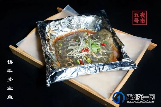 刷爆短视频的锦州烧烤来禹州了!啤酒免费畅饮! 刷爆短视频的锦州烧烤来禹州了!啤酒免费畅饮!