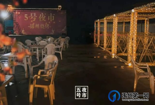 刷爆短视频的锦州烧烤来禹州了!啤酒免费畅饮! 刷爆短视频的锦州烧烤来禹州了!啤酒免费畅饮!