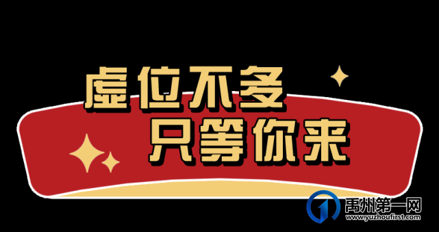 劲爆!禹州迎宾路传出大消息,即日开始实施 劲爆!禹州迎宾路传出大消息,即日开始实施