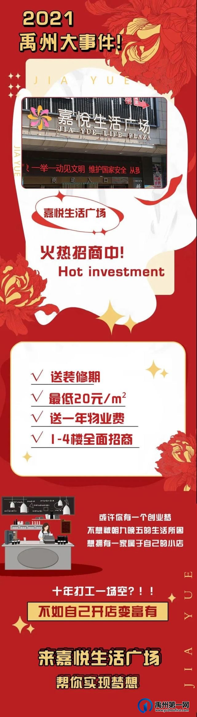 劲爆!禹州迎宾路传出大消息,即日开始实施 劲爆!禹州迎宾路传出大消息,即日开始实施